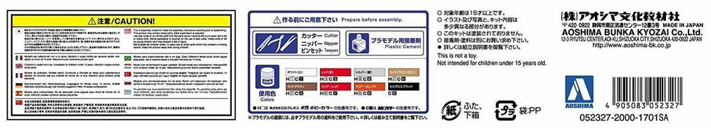 1/24 Nissan Skyline HT2000GT-R 1971 Model Car U54850