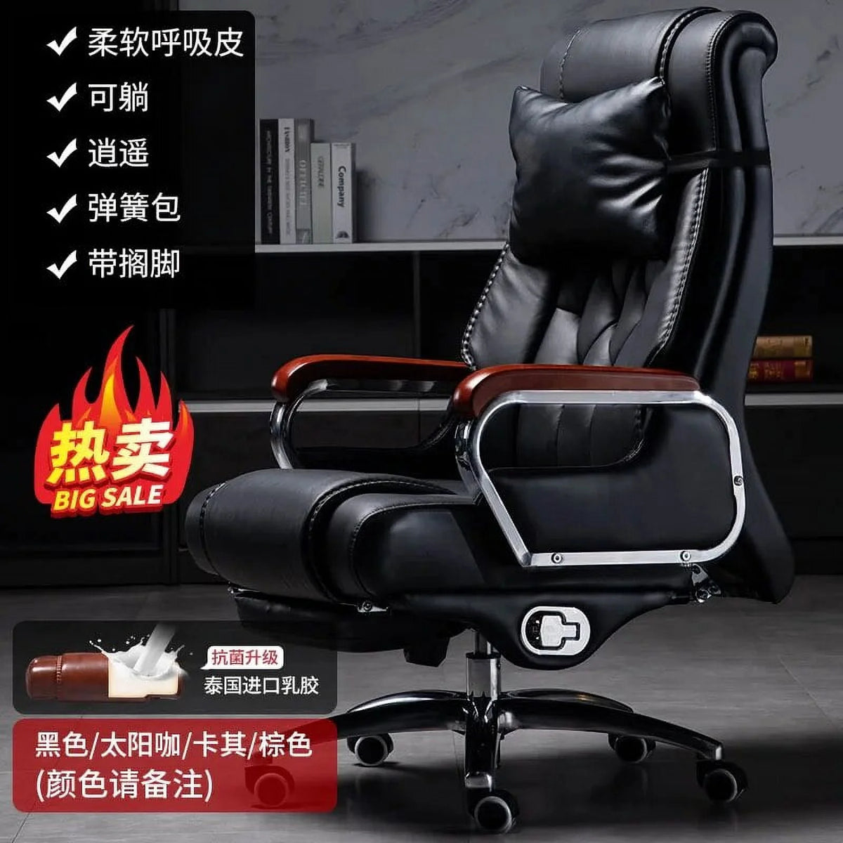 Black Metal Legs Executive Lounge Chair W7314