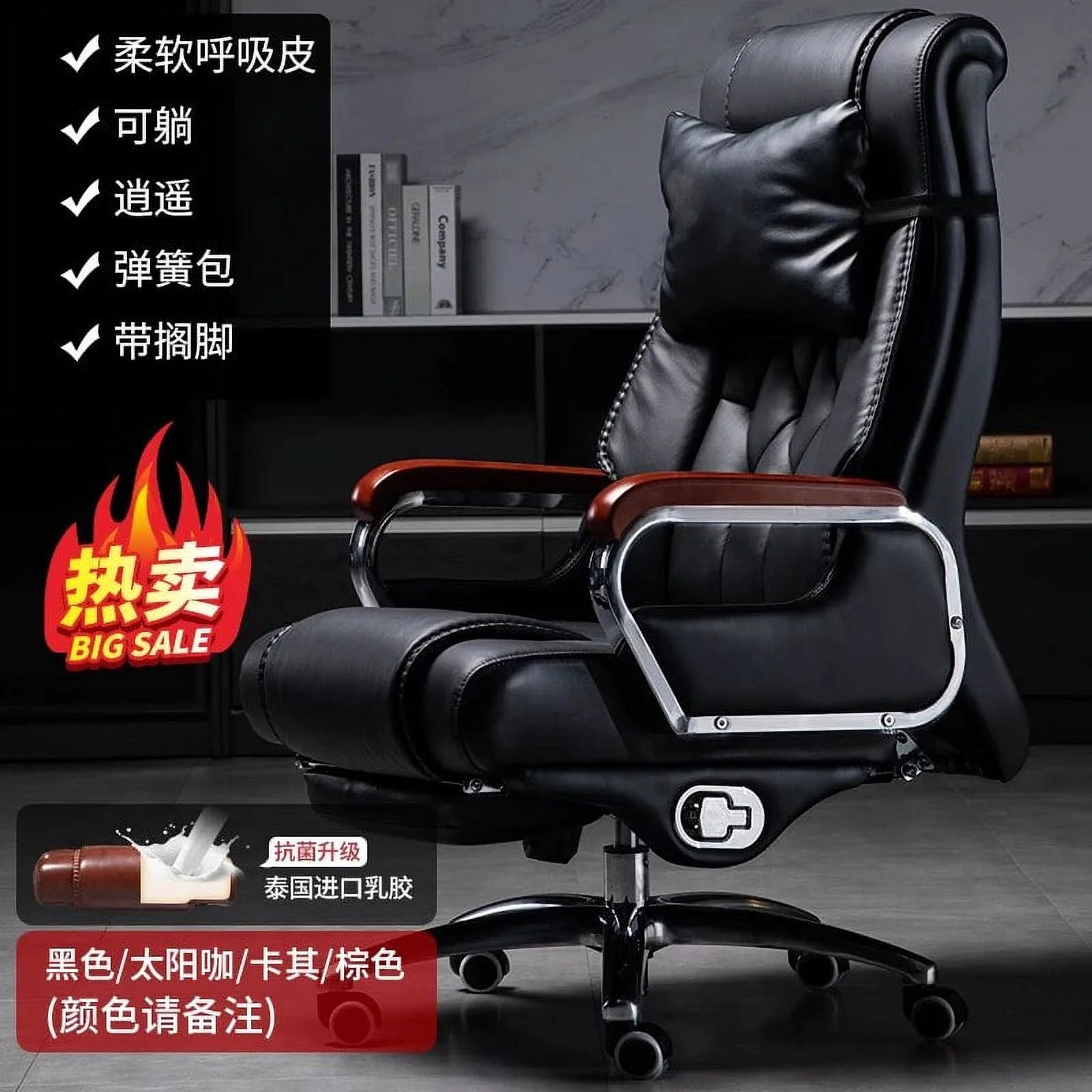 Black Metal Legs Executive Lounge Chair W7314