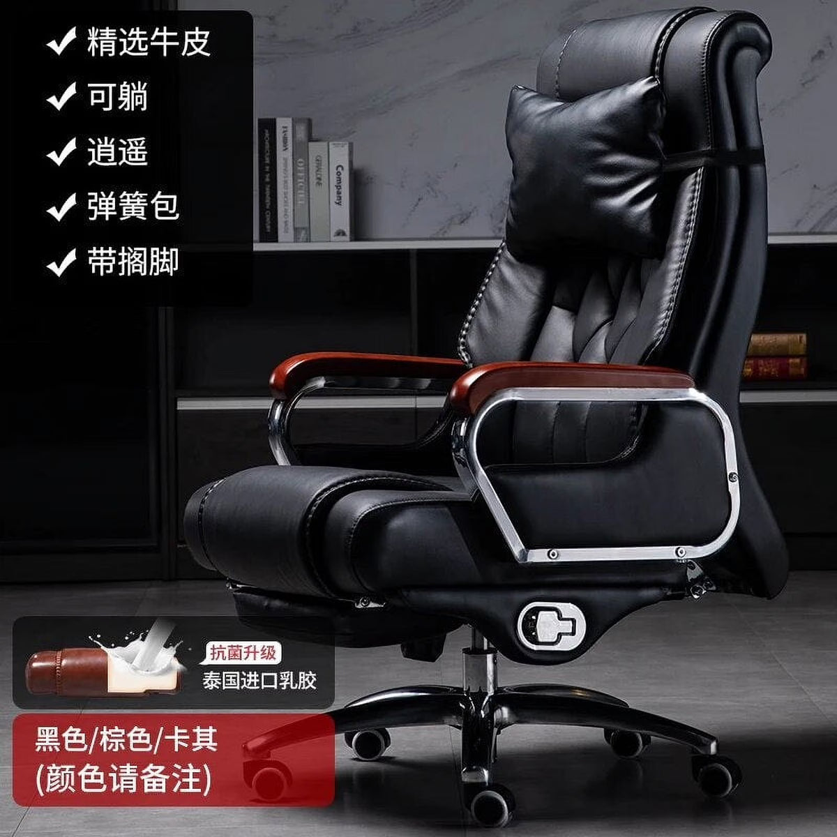 Black Metal Legs Executive Lounge Chair W7314
