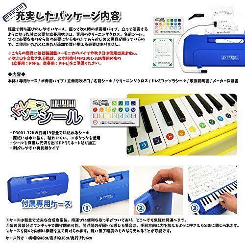Light Blue Keyboard Harmonica Melody Piano H6113