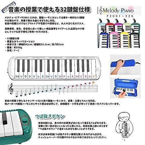 Light Blue Keyboard Harmonica Melody Piano H6113