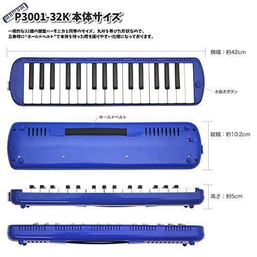 Light Blue Keyboard Harmonica Melody Piano H6113